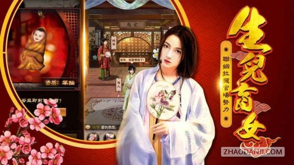 一个王爷七个妻1