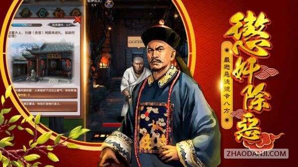 一个王爷七个妻