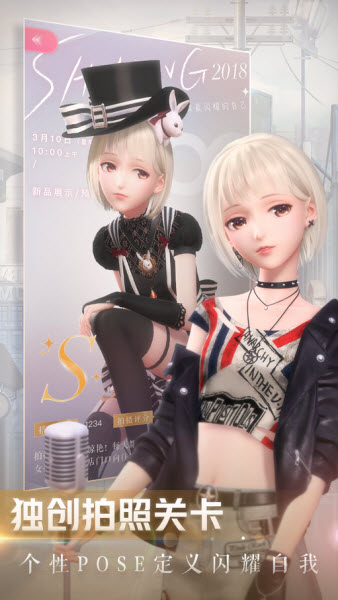 闪耀暖暖无限体力版2