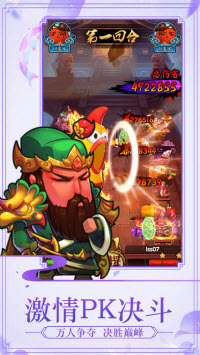 王者卡牌乱斗