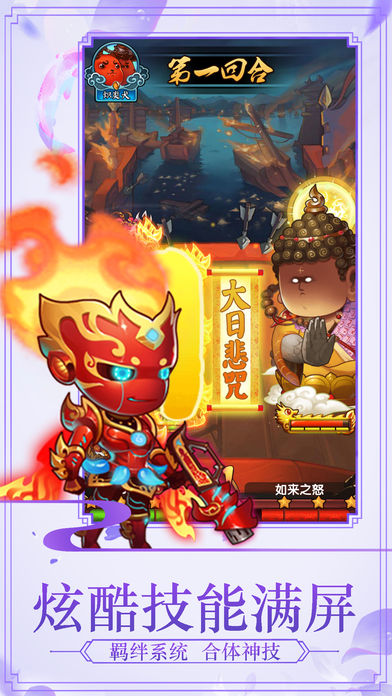 王者卡牌乱斗1