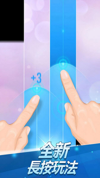 钢琴块2破解版解锁所有歌曲3