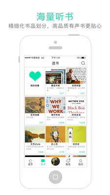路上读书2