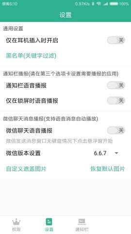方便聊1