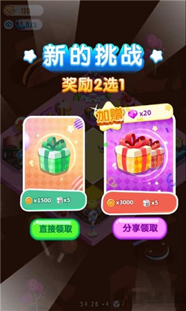微信损友圈超级英雄满级辅助工具1
