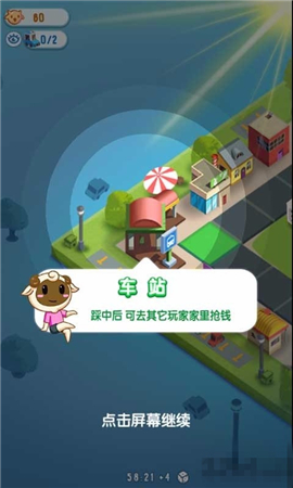 微信损友圈超级英雄满级辅助工具3