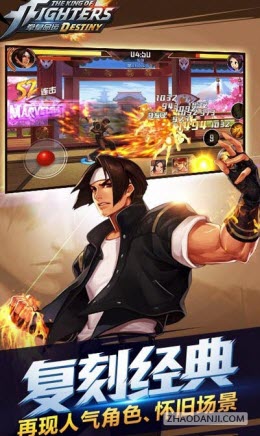 拳皇命运无限大招版