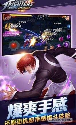 拳皇命运无限大招版