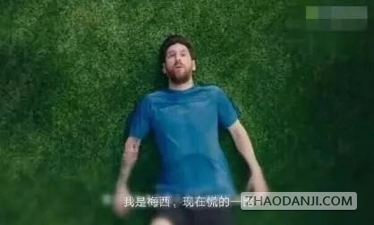 梅西慌得一批表情包1