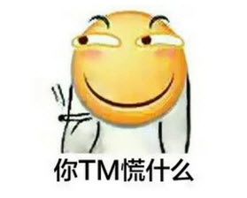 梅西慌得一批表情包