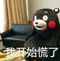 梅西慌得一批表情包