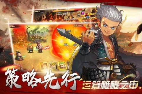 萌战三国志3